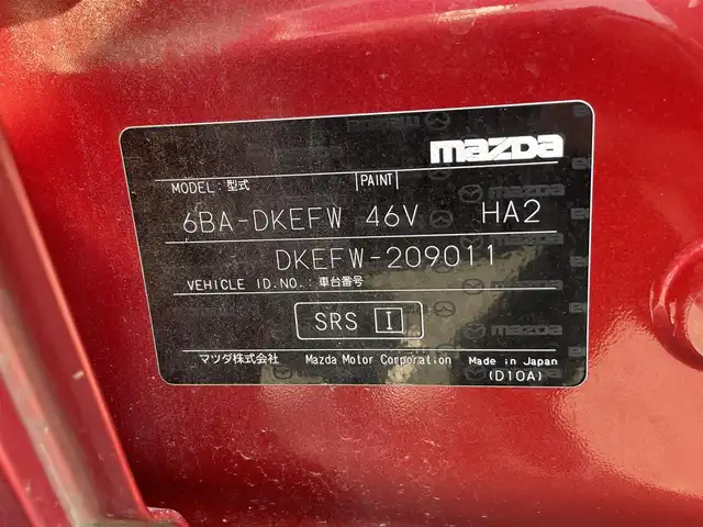 マツダ ＣＸ－３ 20S 千葉県 2020(令2)年 5.5万km ソウルレッドクリスタルM 安全機能/・衝突軽減ブレーキ/レーンキープアシスト/・コーナーセンサー（後）/ブラインドスポットモニター/純正SDナビ/・フルセグ/BT/DVD/CD/USB/バックカメラ/ステアリングスイッチ/ETC/電動パーキングブレーキ/ブレーキホールド/LEDヘッドライト/オートライト/オートハイビーム/スマートキー/プッシュスタート/純正18インチAW/純正フロアマット/電動格納ミラー