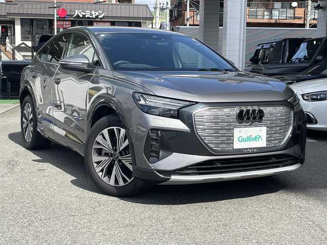 アウディ アウディ Ｑ４ ｅ－トロン SB 40e－トロン アドバンスド 大阪府 2023(令5)年 0.2万km グレー インテリアプラスパッケージ/バーチャルコックピットプラス　/ＡＲヘッドアップディスプレイ　/ＳＡＮＯＳサウンドシステム　/マトリクスＬＥＤヘッドライト　/10.1インチMMIタッチディスプレイ/FM/AM/Bluetooth/AppleCarPlay/360°カメラ/アダプティブクルコン /レーンアシスト /パークアシスト/衝突軽減システム/クリアランスソナー/前席シートヒーター /パワーバックドア　　/前後ドラレコ/保証書/スペアキー