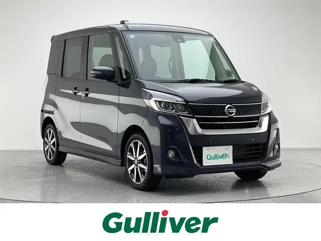 日産 デイズ ルークス HWS X Vセレクション 兵庫県 2020(令2)年 2.8万km プレミアムパープルP 純正SDナビ/（CD/DVD/Bluetooth/フルセグTV）/・MM318-W/全方位カメラ/横滑り防止装置/LKA/衝突軽減システム/コーナーセンサー（前後）/両側パワースライドドア/ハーフレザーシート/LEDヘッドライト/オートライト/オートマチックハイビーム/前方ドライブレコーダー/純正15インチアルミホイール/純正フロアマット/アイドリングストップ/スマートキー