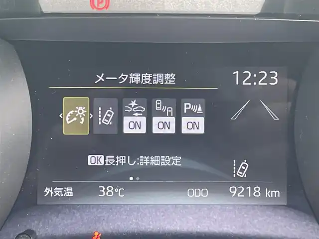 トヨタ ヤリス Z 和歌山県 2023(令5)年 0.9万km ダークブルーマイカM 革巻きステアリング/ステアリングヒーター/ステアリングスイッチ/8インチ純正DAナビ機能あり/バックカメラ/フルセグテレビ/BSM/レーダークルーズコントロール/シートヒーター/コーナーセンサー/LEDヘッドライト/ドライブレコーダー/ETC/モデリスタ製アルミホイール/トヨタセーフティセンス