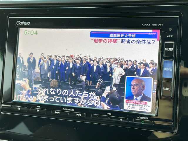 ホンダ フィット ハイブリット S ホンダセンシング 新潟県 2017(平29)年 10.9万km プレミアムイエローパールⅡ 冬タイヤ積載/純正メモリーナビ/（DTV/DVD/Bluetooth）/衝突軽減/レーンキープアシスト/レーダークルーズコントロール/バックカメラ/革巻きステアリング/ステアリングスイッチ/パドルシフト/ETC/ドライブレコーダー/USB給電/フロアマット/LEDヘッドライト/フォグランプ/ウィンカーミラー/電格ミラー/ドアバイザー/スペアキー