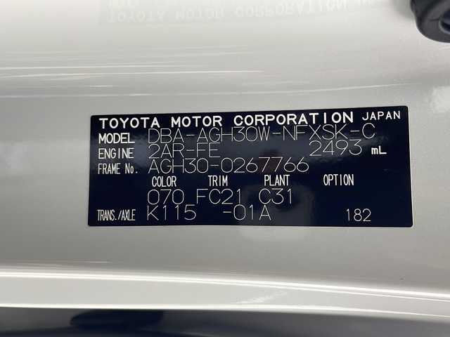 トヨタ ヴェルファイア Z Gエディション 愛知県 2019(令1)年 4.7万km ホワイトパールクリスタルシャイン 禁煙車/ALPINEヴェルファイア専用ナビ(EX11Z)/ALPINEヴェルファイア専用プラズマクラスター搭載リアビジョン(PXH12X-R-AV)/バックカメラ/ビルトインETC/ツインムーンルーフ/パワーバックドア/Z専用エアロ外装/3眼LEDヘッドランプ/オートライト/フロントフォグランプ/トヨタセーフティセンス/プリクラッシュセーフティ/レーントレーシングアシスト/レーダークルーズコントロール/ロードサインアシスト/アダプティブハイビームシステム/先行車発進告知/インテリジェントクリアランスソナー/パーキングサポートブレーキ(静止物)/両側ワンタッチパワースライドドア/黒合皮シート/前席パワーシート/前席快適温熱シート&ベンチレーション/運転席ポジションメモリー/助手席パワーオットマン/2列目エグゼクティブパワーシート/3列目スペースアップシート/メタルウッド&スパッタリング内装/本革&メタルウッドステアリング/ステアスイッチ/ステアヒーター/電子パーキングブレーキ/ブレーキホールド/プッシュスタート/電動格納ミラーウィンカー/新車保証書・取扱説明書