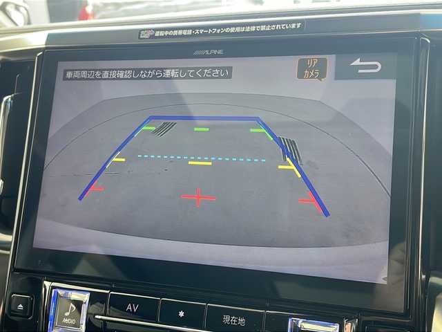 トヨタ ヴェルファイア Z Gエディション 愛知県 2019(令1)年 4.7万km ホワイトパールクリスタルシャイン 禁煙車/ALPINEヴェルファイア専用ナビ(EX11Z)/ALPINEヴェルファイア専用プラズマクラスター搭載リアビジョン(PXH12X-R-AV)/バックカメラ/ビルトインETC/ツインムーンルーフ/パワーバックドア/Z専用エアロ外装/3眼LEDヘッドランプ/オートライト/フロントフォグランプ/トヨタセーフティセンス/プリクラッシュセーフティ/レーントレーシングアシスト/レーダークルーズコントロール/ロードサインアシスト/アダプティブハイビームシステム/先行車発進告知/インテリジェントクリアランスソナー/パーキングサポートブレーキ(静止物)/両側ワンタッチパワースライドドア/黒合皮シート/前席パワーシート/前席快適温熱シート&ベンチレーション/運転席ポジションメモリー/助手席パワーオットマン/2列目エグゼクティブパワーシート/3列目スペースアップシート/メタルウッド&スパッタリング内装/本革&メタルウッドステアリング/ステアスイッチ/ステアヒーター/電子パーキングブレーキ/ブレーキホールド/プッシュスタート/電動格納ミラーウィンカー/新車保証書・取扱説明書