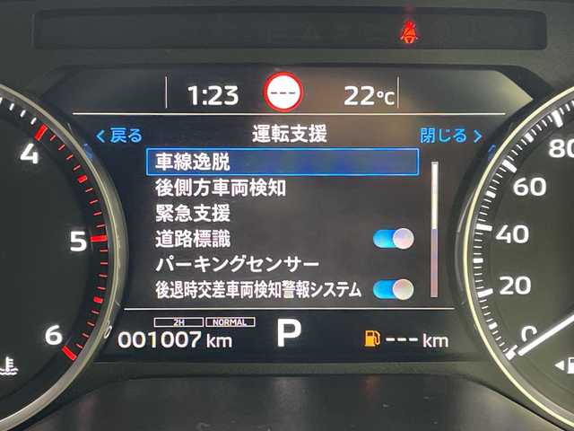 三菱 トライトン GSR 岐阜県 2025(令7)年 0.1万km ホワイトダイヤモンド 三菱e-Assist/・衝突軽減ブレーキ/・踏み間違い衝突防止アシスト/・車線逸脱警報システム/・車線逸脱防止支援/・後側方車両検知警報システム/・後退時交差車両検知警報システム/・オートマチックハイビーム/・レーダークルーズコントロールシステム/・標識認識システム/・ふらつき警報/純正9インチメモリナビ/フルセグ/BT/USB/LEDヘッドライト/ブラインドスポットモニター/ステアリングヒーター/前席シートヒーター/スポーツバー/純正デットライナー