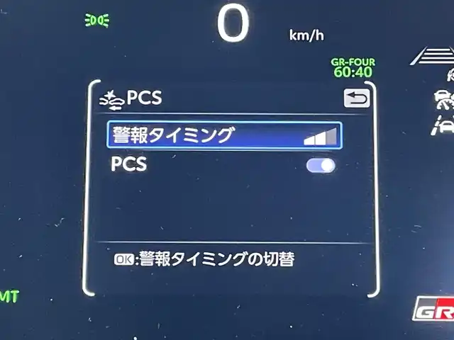 トヨタ ＧＲカローラ RZ 東京都 2024(令6)年 1万km プラチナホワイトパールマイカ 4WD/6MT/純正ナビ/JBLサウンド/バックカメラ/フルセグTV/ETC2.0/前席シートヒーター/ステアリングヒーター/ブラインドスポットモニター/衝突軽減装置/横滑り防止装置/レーンアシスト/リヤクロストラフィックアラート/ロードサインアシスト/LEDライト/フォグライト/純正フロアマット/スマートキー