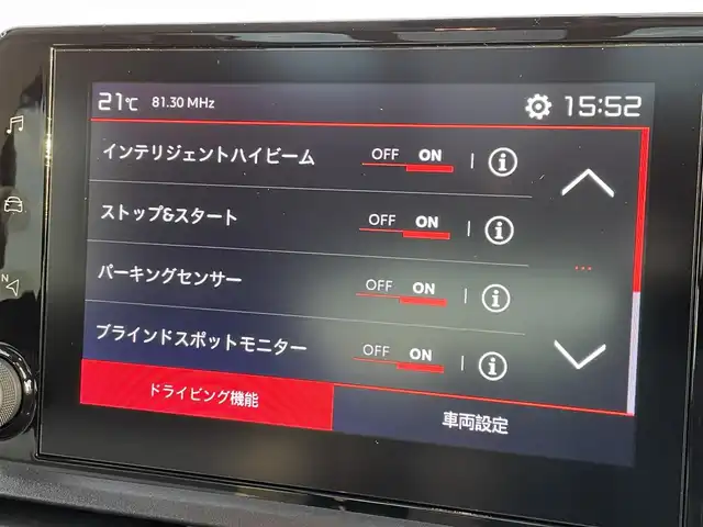 シトロエン シトロエン ベルランゴ エディション ノアール 東京都 2024(令6)年 1.8万km ノアールペルラネラ 純正ディスプレイオーディオ/パノラマルーフ/サイド／バックカメラ/Ａｐｐｌｅ　Ｃａｒ　Ｐｌａｙ/Ａｕｄｏｒｏｉｄｏ　Ａｕｔｏ/アンビエンスライト/レーンキープ/ＡＣＣ/ＢＳＭ/ＥＴＣ/スマートキー