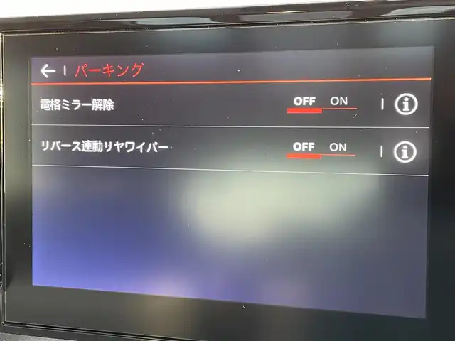 シトロエン シトロエン ベルランゴ エディション ノアール 東京都 2024(令6)年 1.8万km ノアールペルラネラ 純正ディスプレイオーディオ/パノラマルーフ/サイド／バックカメラ/Ａｐｐｌｅ　Ｃａｒ　Ｐｌａｙ/Ａｕｄｏｒｏｉｄｏ　Ａｕｔｏ/アンビエンスライト/レーンキープ/ＡＣＣ/ＢＳＭ/ＥＴＣ/スマートキー
