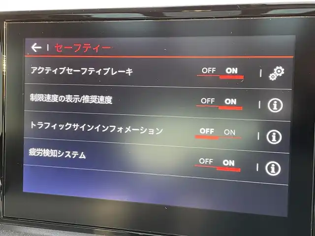 シトロエン シトロエン ベルランゴ エディション ノアール 東京都 2024(令6)年 1.8万km ノアールペルラネラ 純正ディスプレイオーディオ/パノラマルーフ/サイド／バックカメラ/Ａｐｐｌｅ　Ｃａｒ　Ｐｌａｙ/Ａｕｄｏｒｏｉｄｏ　Ａｕｔｏ/アンビエンスライト/レーンキープ/ＡＣＣ/ＢＳＭ/ＥＴＣ/スマートキー