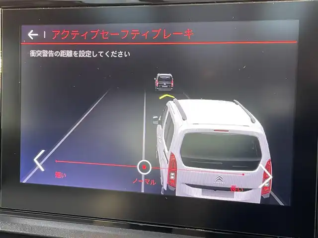 シトロエン シトロエン ベルランゴ エディション ノアール 東京都 2024(令6)年 1.8万km ノアールペルラネラ 純正ディスプレイオーディオ/パノラマルーフ/サイド／バックカメラ/Ａｐｐｌｅ　Ｃａｒ　Ｐｌａｙ/Ａｕｄｏｒｏｉｄｏ　Ａｕｔｏ/アンビエンスライト/レーンキープ/ＡＣＣ/ＢＳＭ/ＥＴＣ/スマートキー