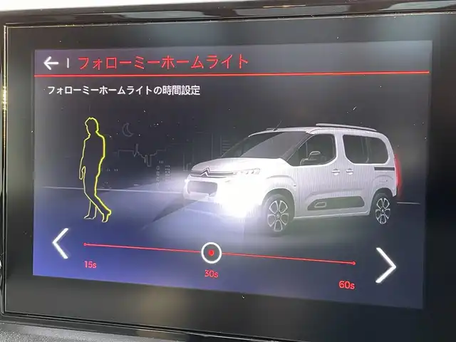 シトロエン シトロエン ベルランゴ エディション ノアール 東京都 2024(令6)年 1.8万km ノアールペルラネラ 純正ディスプレイオーディオ/パノラマルーフ/サイド／バックカメラ/Ａｐｐｌｅ　Ｃａｒ　Ｐｌａｙ/Ａｕｄｏｒｏｉｄｏ　Ａｕｔｏ/アンビエンスライト/レーンキープ/ＡＣＣ/ＢＳＭ/ＥＴＣ/スマートキー