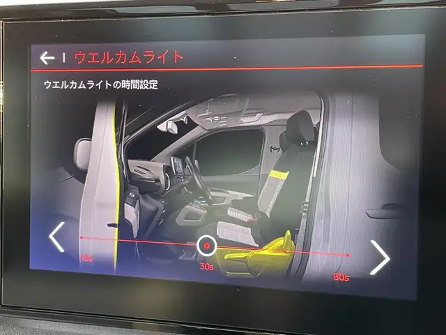 シトロエン シトロエン ベルランゴ エディション ノアール 東京都 2024(令6)年 1.8万km ノアールペルラネラ 純正ディスプレイオーディオ/パノラマルーフ/サイド／バックカメラ/Ａｐｐｌｅ　Ｃａｒ　Ｐｌａｙ/Ａｕｄｏｒｏｉｄｏ　Ａｕｔｏ/アンビエンスライト/レーンキープ/ＡＣＣ/ＢＳＭ/ＥＴＣ/スマートキー