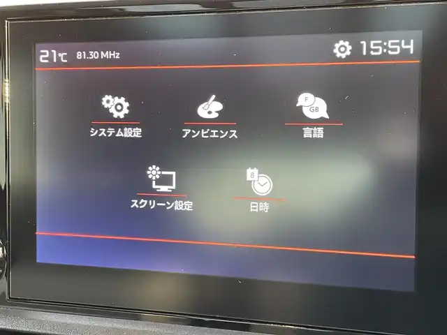 シトロエン シトロエン ベルランゴ エディション ノアール 東京都 2024(令6)年 1.8万km ノアールペルラネラ 純正ディスプレイオーディオ/パノラマルーフ/サイド／バックカメラ/Ａｐｐｌｅ　Ｃａｒ　Ｐｌａｙ/Ａｕｄｏｒｏｉｄｏ　Ａｕｔｏ/アンビエンスライト/レーンキープ/ＡＣＣ/ＢＳＭ/ＥＴＣ/スマートキー