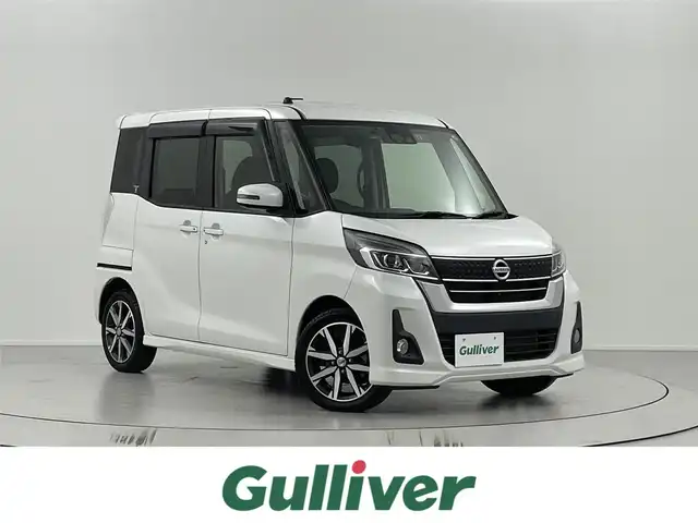 日産 デイズ ルークス