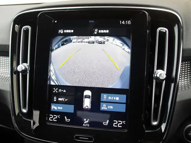 ボルボ ＸＣ４０ T4 AWD Rデザイン 岐阜県 2020(令2)年 2.3万km パール ワンオーナー/HDDナビゲーションシステム/　フルセグTV　Bluetooth　Applecarplay　AndroidAuto/歩行者サイクリスト大型動物検知機能/全車速追従機能付ACC/右折時対向車検知機能/被追突時警告機能/クロストラフィックアラート/ブラインドスポットインフォメーションシステム/レーンチェンジマージエイド/パイロットアシスト　車線維持支援機能/レーンキーピングエイド/対向車線衝突回避支援機能/ロードサインインフォメーション/360°ビューカメラ/パークアシストパイロット/電動プリクラッシュテンショナー付フロントシートベルト/衝撃吸収機構付フロントシート