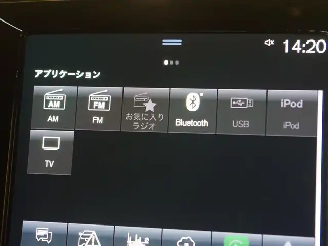 ボルボ ＸＣ４０ T4 AWD Rデザイン 岐阜県 2020(令2)年 2.3万km パール ワンオーナー/HDDナビゲーションシステム/　フルセグTV　Bluetooth　Applecarplay　AndroidAuto/歩行者サイクリスト大型動物検知機能/全車速追従機能付ACC/右折時対向車検知機能/被追突時警告機能/クロストラフィックアラート/ブラインドスポットインフォメーションシステム/レーンチェンジマージエイド/パイロットアシスト　車線維持支援機能/レーンキーピングエイド/対向車線衝突回避支援機能/ロードサインインフォメーション/360°ビューカメラ/パークアシストパイロット/電動プリクラッシュテンショナー付フロントシートベルト/衝撃吸収機構付フロントシート