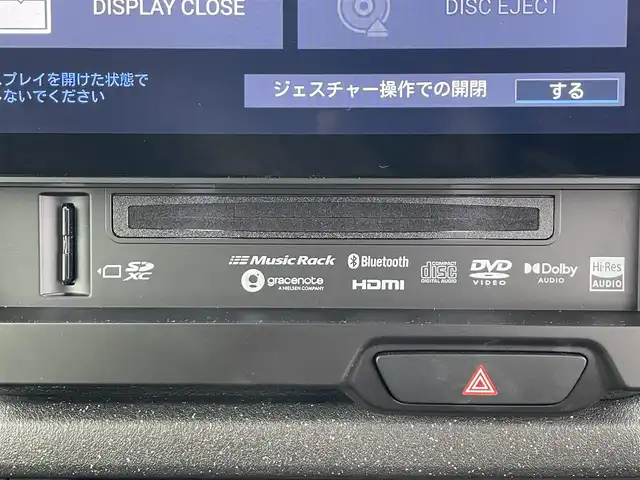 ホンダ Ｎ ＢＯＸ カスタム ターボ 埼玉県 2024(令6)年 0.4万km ミッドナイトブルービームM Honda SENSING/・衝突軽減ブレーキ/・踏み間違い衝突軽減システム/・パーキングセンサー警報/・車線維持支援システム/・アダプティブクルーズコントロール/Honda CONNECT for Gathers純正ナビ/DTV/BT/CD/DVD/SD/USB/iPod/Apple CarPlay/Android Auto/Music Rack/ハーフレザーシート/前席シートヒーター/両側パワースライドドア/マルチビューカメラ/パドルシフト/チップアップシート/ コンビニフック付シートバックテーブル(運転席＆助手席)/ オートリトラミラー/ 左右独立式リアセンターアームレスト/ 本革巻ステアリング/社外ドライブレコーダー/【VREC-DZ210D】/ビルトインETC/プッシュスタート/スマートキー/スペアキー