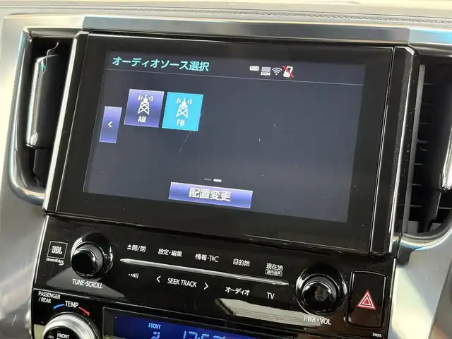 トヨタ アルファードハイブリット SR Cパッケージ 大阪府 2018(平30)年 9.5万km スパークリングブラックパールクリスタルシャイン 法人ワンオーナー/OP:ツインムーンルーフ/OP:T-Connect SDナビ/・AM/FM/CD/DVD/BT/フルセグTV/HDMI/OP:JBLプレミアムサウンド/OP:パノラミックビューモニター/OP:12/1型リアエンターテイメント/OP:デジタルインナーミラー/OP:ブラインドスポットモニター/OP:リアクロストラフィックアラート/OP:2眼LEDヘッドランプ/OP:LEDシーケンシュアル/黒革シート(エグゼクティブシート)/メモリ付きパワーシート/シートヒーター/エアシート/両側電動スライド/電動リアゲート/ドライブレコーダー（DC-DR511）/レーダー探知機（ZERO705V）/トヨタセーフティーセンス/・プリクラッシュセーフティー/・レーントレーシングアシスト/・レーダークルーズコントロール/・ロードサインアシスト/・オートマチックハイビーム/・インテリジェントクリアランスソナー/保証書/取扱説明書/記録簿R1/R2/R3/R4/R5/R6
