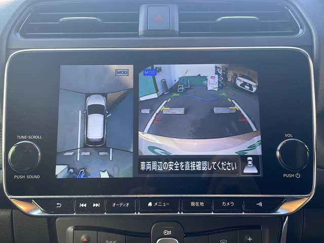 日産 リーフ X Vセレクション 京都府 2021(令3)年 2.7万km オレンジⅡ 純正メモリナビ/アラウンドビューモニター/プロパイロット/ブラインドスポットモニター/インテリジェンスルームミラー/前席シートヒーター/LEDヘッドライト/ビルトインETC/ステアリングヒーター