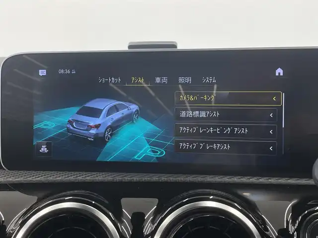 メルセデス・ベンツ Ａ１８０ セダン 岡山県 2020(令2)年 2.2万km ブルーブラック 純正ナビ/バックカメラ/MTモード付きAT/パドルシフト/ビルトインETC/スペアキー/コーナーセンサー/ハーフレザーシート/シートヒーター/Bluetooth/前方ドライブレコーダー/フルセグTV/純正16インチアルミホイール/LED/オートライト/USB/衝突被害軽減システム/純正フロアマット/アイドリングストップ