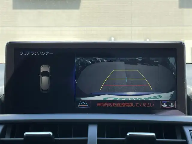 レクサス ＮＸ 300h Fスポーツ 山口県 2019(令1)年 4万km ヒートブルーコントラストレイヤリング ワンオーナー /黒革シート/前席エアシート シートヒーター/前席パワーシート/パワーバックドア/衝突被害軽減ブレーキ/レーダークルーズコントロール/レーンアシスト /オートマチックハイビーム/メモリナビ フルセグTV CD DVD BT/バックカメラ/サイドカメラ/LEDオートヘッドライト/ブラインドスポットモニタ/パドルシフト/シーケンシャルウィンカー /2.0ETC/W サイド カーテン ニー エアバッグ/禁煙車