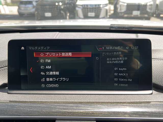ＢＭＷ ３３０ｅ Mスポーツ アイパフォーマンス 愛知県 2018(平30)年 3.5万km グレイシャーシルバー 純正ナビ/リアビューカメラ/アクティブクルーズコントロール/パークディスタンスコントロール/レーンディパーチャーウォーニング/運転席メモリ機能付き/前席パワーシート/前席シートヒーター/パドルシフト/パークトロニック/ダイナミックスタビリティコントロール/LEDヘッドライト/ビルトインETC/オートライト/フォグライト/スマートキー/プッシュスタート/ISOFIX/追突警告/充電ケーブル有/純正フロアマット/保証書/取扱説明書/スペアキー
