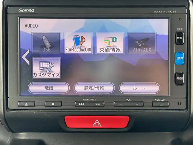 ホンダ Ｎ ＢＯＸ 2トーン カスタム G ターボLパッケージ 宮城県 2016(平28)年 8万km プレミアムホワイトパールⅡ あんしんパッケージ/●シティブレーキアクティブシステム/●前席用i-サイドエアバッグ＋サイドカーテンエアバッグ/リア右側パワースライドドア/リアシートスライド＋シートバックテーブル/ディスチャージヘッドライト(オートライトコントロール機構付)/オートリトラミラー/＝＝＝/ワンオーナー/純正ナビ/・ワンセグ/Bluetooth/CD/AM/FM/バックカメラ/ビルドインETC/クルーズコントロール/両側電動スライドドア/オートライト/LEDフォグランプ/LED室内灯/パドルシフト/革巻きステアリング/ターボ車/社外ドライブレコーダー/スマートキー×2本/保証書/取扱説明書