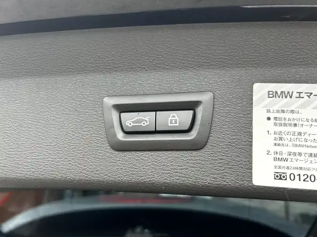 ＢＭＷ Ｘ１ xDrive 18d Mスポーツ EDジョイ+ 富山県 2020(令2)年 4.5万km ミネラルグレー HDDナビ/バックカメラ/アイドリングストップ/ACC　/プッシュスタート/パワーバックドア/フットオープナー/ETC2.0/Bluetooth接続/コーナーセンサー/アドブルー/４WD /前席シートヒーター/前席パワーシート　（運転席メモリ機能付き）/純正前後ドラレコ/6色アンビエントライト/スポーツモード/エコモード