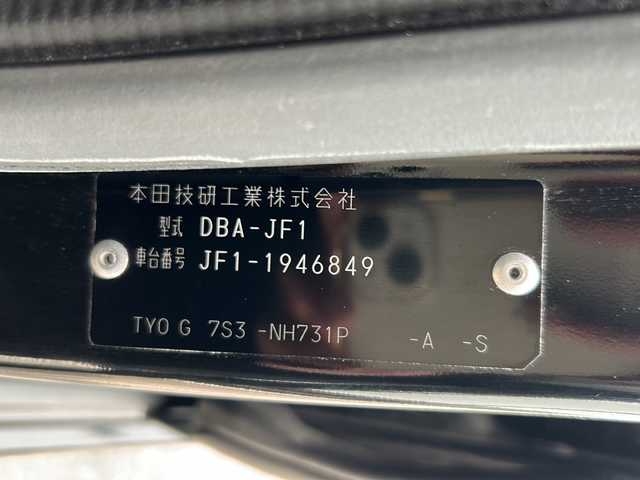 ホンダ Ｎ ＢＯＸ カスタム SSブラックSパッケージ 山形県 2017(平29)年 8.3万km クリスタルブラックパール 社外メモリナビ/（Bluetooth/CD/DVD/フルセグ)/両側パワースライドドア/DN席シートヒーター/ビルトインETC/ドライブレコーダー/フォグランプ/電動格納ミラー/ウィンカーミラー/社外ステアリングカバー/ドアバイザー/スマートキー/スペアキー