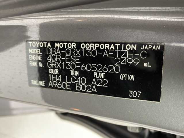 トヨタ マークＸ 250GリラックスセレブラックレザーLTD 岐阜県 2011(平23)年 11.9万km アイスチタニウムマイカメタリック 社外ナビ/（CD/DVD/ワンセグ/Bluetooth/SD）/レザーシート/前席パワーシート/シートヒーター/ステアリングスイッチ/プッシュスタート/ドアバイザー/純正フロアマット/スマートキー