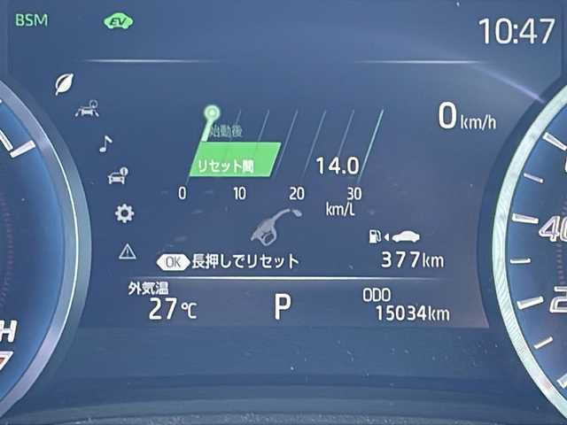 トヨタ クラウン ハイブリッド RS アドバンス 福岡県 2019(平31)年 1.5万km パール ・サンルーフ/・純正ナビ　フルセグ　DVD再生/・ハーフレザーシート/・純正１８インチアルミホイル/・純正ETC/・ヘッドアップディスププレイ/・ブラインドスポットモニター/・スマートキー/・プッシュスタートエンジン/・パワーシート/・ステアリングヒーター/・シートヒーター/・パドルシフト/・レーダークルーズコントロール