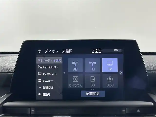 トヨタ クラウン ハイブリッド RS アドバンス 佐賀県 2019(平31)年 1.5万km ホワイトパールクリスタルシャイン 純正8インチナビ/フルセグTV/CD/DVD/Bluetooth/サンルーフ/衝突被害軽減システム/ブラインドスポットモニター/パーキングサポートブレーキ/レーダークルーズコントロール/レーンアシスト/ヘッドアップディスプレイ/ロードサインアシスト/オートライト/オートマチックハイビーム/LEDヘッドライト/LEDフォグライト/電子パーキング/ブレーキホールド/パドルシフト/ビルトインETC/ステアリングヒーター/運転席・助手席シートヒーター/運転席・助手席パワーシート/メモリーシート/ハーフレザーシート/純正18インチアルミホイール/純正フロアマット/スマートキー