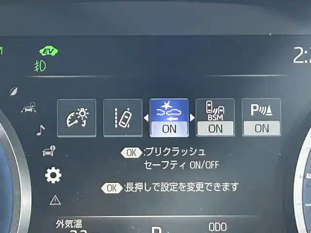 トヨタ クラウン ハイブリッド RS アドバンス 佐賀県 2019(平31)年 1.5万km ホワイトパールクリスタルシャイン 純正8インチナビ/フルセグTV/CD/DVD/Bluetooth/サンルーフ/衝突被害軽減システム/ブラインドスポットモニター/パーキングサポートブレーキ/レーダークルーズコントロール/レーンアシスト/ヘッドアップディスプレイ/ロードサインアシスト/オートライト/オートマチックハイビーム/LEDヘッドライト/LEDフォグライト/電子パーキング/ブレーキホールド/パドルシフト/ビルトインETC/ステアリングヒーター/運転席・助手席シートヒーター/運転席・助手席パワーシート/メモリーシート/ハーフレザーシート/純正18インチアルミホイール/純正フロアマット/スマートキー