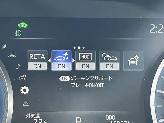 トヨタ クラウン ハイブリッド RS アドバンス 佐賀県 2019(平31)年 1.5万km ホワイトパールクリスタルシャイン 純正8インチナビ/フルセグTV/CD/DVD/Bluetooth/サンルーフ/衝突被害軽減システム/ブラインドスポットモニター/パーキングサポートブレーキ/レーダークルーズコントロール/レーンアシスト/ヘッドアップディスプレイ/ロードサインアシスト/オートライト/オートマチックハイビーム/LEDヘッドライト/LEDフォグライト/電子パーキング/ブレーキホールド/パドルシフト/ビルトインETC/ステアリングヒーター/運転席・助手席シートヒーター/運転席・助手席パワーシート/メモリーシート/ハーフレザーシート/純正18インチアルミホイール/純正フロアマット/スマートキー