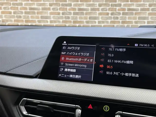ＢＭＷ １１８ｄ Mスポーツ EDジョイ+ 岩手県 2020(令2)年 3.7万km ミネラルグレー ディーゼルターボ/8速AT/衝突回避・被害軽減ブレーキ/レーンアシスト/パーキングアシスト/コーナーセンサー/ダイナミックスタビリティアシスト/ダイナミックトラクションコントロール/可変スピードリミッター/クロストラフィックウォーニング/ワイヤレスチャージング/運転席メモリ機能付きパワーシート/10.25インチナビ/バックカメラ/ドライブレコーダー/ETC/LEDヘッドライト/フロント・リヤフォグランプ/純正18インチアルミホイール