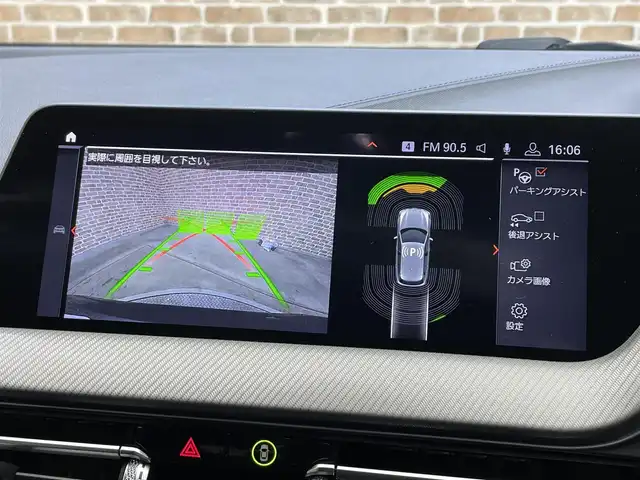 ＢＭＷ １１８ｄ Mスポーツ EDジョイ+ 岩手県 2020(令2)年 3.7万km ミネラルグレー ディーゼルターボ/8速AT/衝突回避・被害軽減ブレーキ/レーンアシスト/パーキングアシスト/コーナーセンサー/ダイナミックスタビリティアシスト/ダイナミックトラクションコントロール/可変スピードリミッター/クロストラフィックウォーニング/ワイヤレスチャージング/運転席メモリ機能付きパワーシート/10.25インチナビ/バックカメラ/ドライブレコーダー/ETC/LEDヘッドライト/フロント・リヤフォグランプ/純正18インチアルミホイール