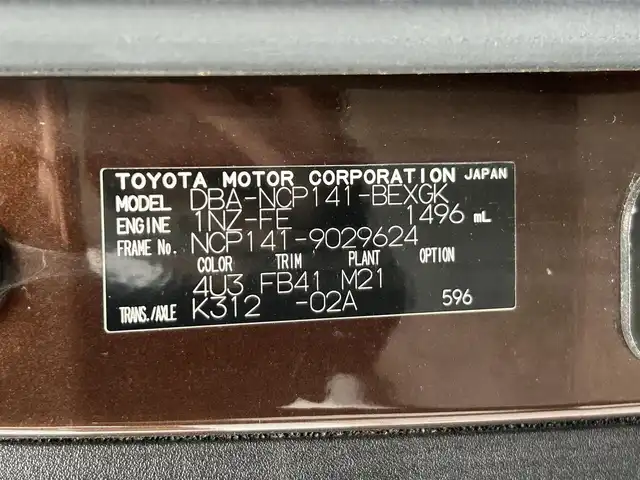 トヨタ スペイド G 静岡県 2012(平24)年 3.5万km ダークブラウンマイカメタリック 純正メモリナビ/（CD/FM/AMラジオ/Bluetooth）/ワンセグＴＶ/片側パワースライドドア/シートヒーター【運転席】/ETC/スマートキー/プッシュスタート/本革巻きステアリング/アンチブレーキシステム/保証書/取扱説明書/スペアキー１本