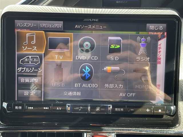 トヨタ ヴォクシー ZS 煌Ⅱ 福岡県 2019(令1)年 8万km ブラック アルパインナビ・TV/フルセグ/DVD再生OK/Bluetooth接続/ETC/LEDヘッドライト/フォグ/オートライト/両側電動スライドドア/純正フロアマット/バックカメラ/社外18インチAW/USB・HDM端子/ドライブレコーダー/コーナーセンサー/電格ミラー/ミラーウィンカー/オートエアコン/Bドアイージークローザー