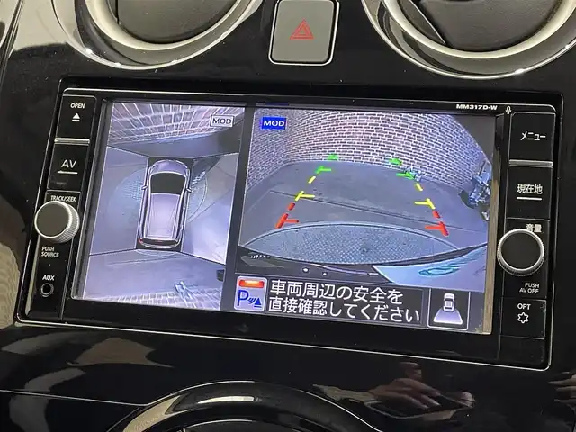 日産 ノート e－パワーX FOUR Vセレ 岩手県 2020(令2)年 4.6万km インペリアルアンバーP ワンオーナー/４WD/アラウンドビューモニター/エマージェンシーブレーキ/レーンアシスト/前後ソナー/ハイビームアシスト/インテリジェントルームミラー/ヒルスタートアシスト/横滑り防止装置/純正ナビ/ステアリングスイッチ/フルセグTV/ドライブレコーダー/LEDヘッドライト/純正１５インチアルミホイール/エンジンスターター/車両接近通報装置/オートエアコン