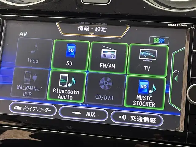 日産 ノート e－パワーX FOUR Vセレ 岩手県 2020(令2)年 4.6万km インペリアルアンバーP ワンオーナー/４WD/アラウンドビューモニター/エマージェンシーブレーキ/レーンアシスト/前後ソナー/ハイビームアシスト/インテリジェントルームミラー/ヒルスタートアシスト/横滑り防止装置/純正ナビ/ステアリングスイッチ/フルセグTV/ドライブレコーダー/LEDヘッドライト/純正１５インチアルミホイール/エンジンスターター/車両接近通報装置/オートエアコン