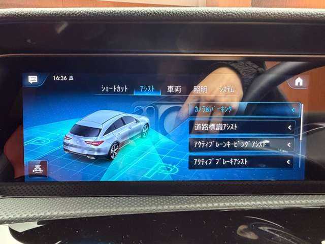 メルセデス・ベンツ ＣＬＡ２００ｄ Sブレーク AMGライン 千葉県 2020(令2)年 4.3万km ポーラホワイト パノラマSR　/AMGレザーEXC　/アドバンスドパッケージ　/HUD　/純正ナビ　/360°カメラ　/ACC　/BSM　/シートヒーター　/パワーシート　/LEDヘッドライト　/ハイビームアシストプラス　/電動リアゲート　/ドライブレコーダー　/ETC