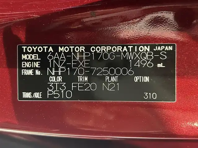 トヨタ シエンタ ハイブリッド G セーフティエディションⅡ 愛知県 2021(令3)年 4.3万km センシュアルレッドマイカ 純正９インチナビ　/(Bluetooth/フルセグTV/SD/FM/SM/CD・DVD再生）/純正１２インチフリップダウンモニター　/トヨタセーフティセンス/　　-プリクラッシュセーフティ/　　-レーンディパーチャーアラート/　　-オートマチックハイビーム　/両側パワースライドドア　/シートヒーター　/ビルトインＥＴＣ　/バックカメラ　/ステアリングヒーター　/クルーズコントロール　/ＬＥＤヘッドライト/LEDフォグランプ/USB接続/純正フロアマット