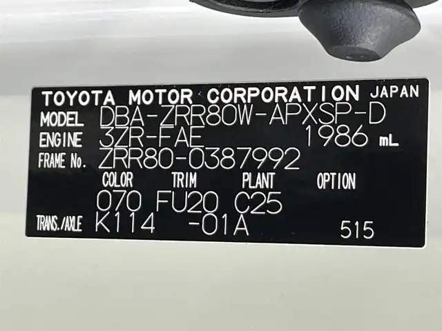 トヨタ ノア Si ダブルバイビー 愛知県 2017(平29)年 4.4万km ホワイトパールクリスタルシャイン 純正9型SDナビ(フルセグTV/CD/DVD/)/バックモニター/トヨタセーフティセンス/　　-プリクラッシュセーフティー/　　-レーンディパーチャーアラート/　　-オートマチックハイビーム/純正フリップダウンモニター/ドライブレコーダー/オートクルーズコントロール/両側パワースライドドア/ビルトインETC/純正LEDヘッドライト/フォグランプ/USBポート/ハーフレザーシート