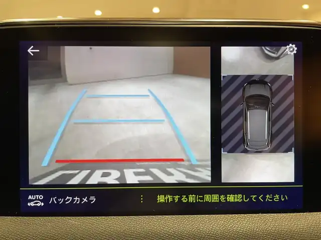 プジョー ３００８ GT ハイブリッド4 道央・札幌 2021(令3)年 4.7万km ネイクルホワイト パノラミックサンルーフ/ナビゲーションシステム/レザーパッケージ/純正メモリナビ/360°カメラ/パーキングアシスト/ACC/ブラインドスポットアシスト/レーンキープアシスト/本革シート/シートヒーター/LEDヘッドライト/ドライブレコーダー/パワーテールゲート