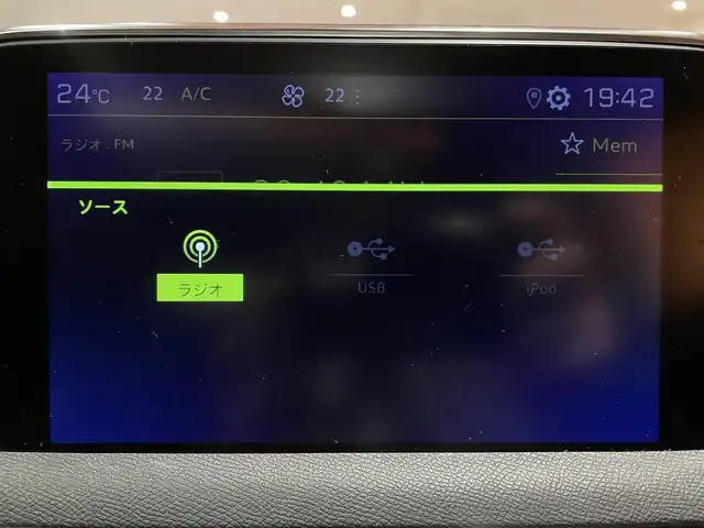 プジョー ３００８ GT ハイブリッド4 道央・札幌 2021(令3)年 4.7万km ネイクルホワイト パノラミックサンルーフ/ナビゲーションシステム/レザーパッケージ/純正メモリナビ/360°カメラ/パーキングアシスト/ACC/ブラインドスポットアシスト/レーンキープアシスト/本革シート/シートヒーター/LEDヘッドライト/ドライブレコーダー/パワーテールゲート