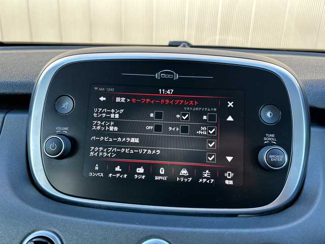 フィアット ５００Ｘ エクストリーム 道東・釧路十勝 2019(令1)年 5.9万km ブラック 80台限定仕様車/４WD/純正ディスプレイオーディオ/ BT/USB/AppleCarPlay/ETC/衝突軽減ブレーキ/レーンキーピングアシスト/アダプティブクルーズコントロール/リアパークセンサー/ブラインドスポットインフォメーション/外装シネマブラック/ブラックレザーシート/フロントシートヒーティング/フロントパワーシート/純正17インチAW/純正フロアマット/オートライト/取扱説明書/保証書/スペアキー