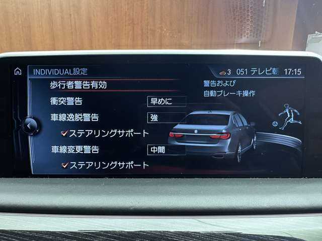 ＢＭＷ ７４０ｉ Mスポーツ 千葉県 2016(平28)年 2.9万km サファイアブラックP サンルーフ　/白革シート　/純正ナビ　/３６０°カメ　/ＢｏｗｅｒｓＷｉｌｋｉｎｓ　/パワーシート　/シートヒーター　/ベンチレーション