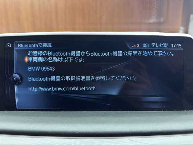 ＢＭＷ ７４０ｉ Mスポーツ 千葉県 2016(平28)年 2.9万km サファイアブラックP サンルーフ　/白革シート　/純正ナビ　/３６０°カメ　/ＢｏｗｅｒｓＷｉｌｋｉｎｓ　/パワーシート　/シートヒーター　/ベンチレーション