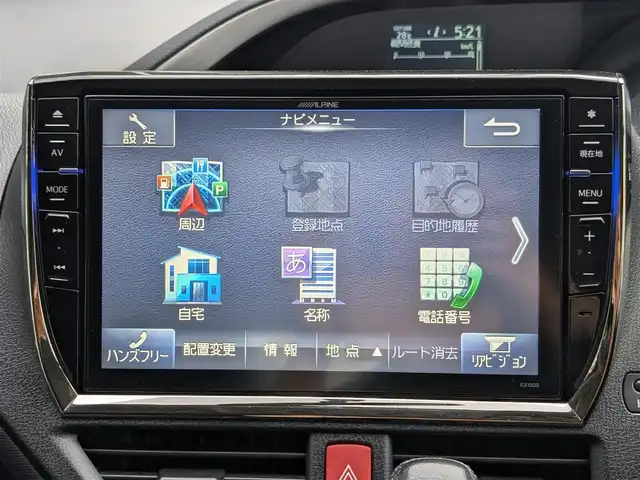 トヨタ ヴォクシー ZS 煌 栃木県 2015(平27)年 12.2万km ブラック (株)IDOMが運営する【じしゃロン宇都宮店】の自社ローン対象車両になります。こちらは現金またはオートローンご利用時の価格です。自社ローンご希望の方は別途その旨お申付け下さい。/純正ナビ(フルセグTV／Bluetooth／CD／DVD)/バックカメラ/フリップダウンモニター/両側パワースライドドア/横滑り防止装置/ETC/アイドリングストップ/LEDヘッドライト/オートライト/ウィンカーミラー/電動格納ミラー/純正16インチAW/プッシュスタート/スマートキー/フロアマット/スタッドレスタイヤ