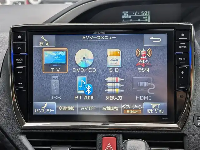 トヨタ ヴォクシー ZS 煌 栃木県 2015(平27)年 12.2万km ブラック (株)IDOMが運営する【じしゃロン宇都宮店】の自社ローン対象車両になります。こちらは現金またはオートローンご利用時の価格です。自社ローンご希望の方は別途その旨お申付け下さい。/純正ナビ(フルセグTV／Bluetooth／CD／DVD)/バックカメラ/フリップダウンモニター/両側パワースライドドア/横滑り防止装置/ETC/アイドリングストップ/LEDヘッドライト/オートライト/ウィンカーミラー/電動格納ミラー/純正16インチAW/プッシュスタート/スマートキー/フロアマット/スタッドレスタイヤ