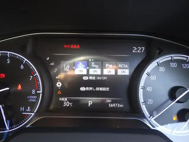 トヨタ ハリアー Z 千葉県 2020(令2)年 5.7万km ホワイトパールクリスタルシャイン Toyota Safety Sense/・プリクラッシュセーフティ/・レーンディパーチャーアラート/・オートハイビーム/・レーダークルーズコントロール/・ブラインドスポットモニタリング/ヘッドアップディスプレイ/デジタルインナーミラー/パワーバックドア/12.3インチ純正コネクティッドナビ/地デジTV/【Bluetooth接続】/バックカメラ/ドライブレコーダー/革巻きステアリング/ステアリングスイッチ/ハーフレザーシート/JBLサウンド/ETC（2.0）/LEDヘッドライト/フォグライト/ウインカーミラー/クリアランスソナー/純正19インチアルミホイル/サイド/カーテンエアバッグ/スマートキー
